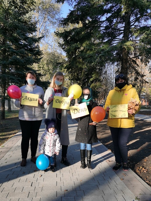  | Пусть доброта царит в сердцах детей!