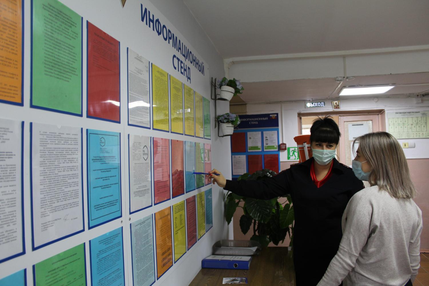  | Крыловские полицейские провели мастер-класс по предоставлению госуслуг