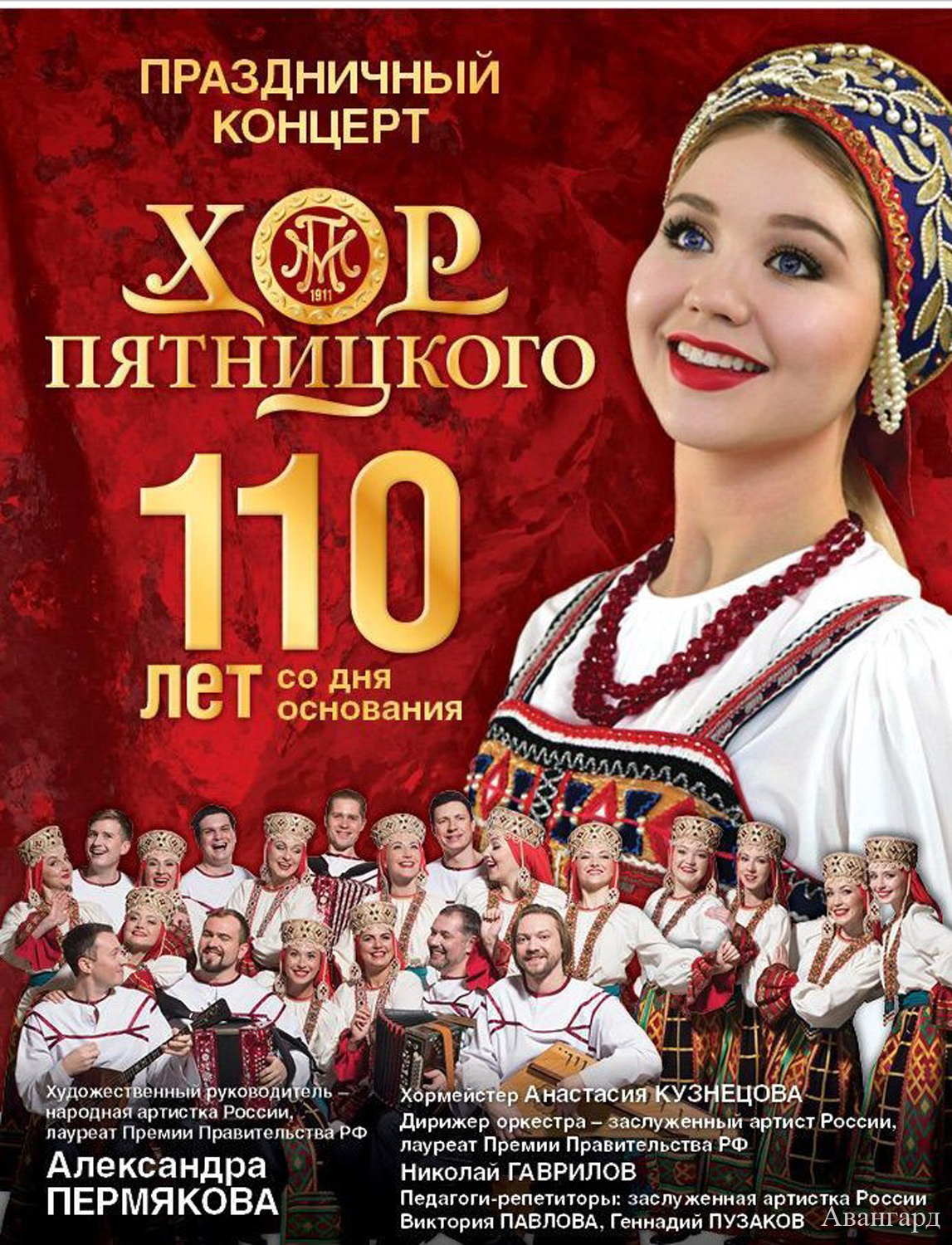  | Когда любовь к песне передается по наследству