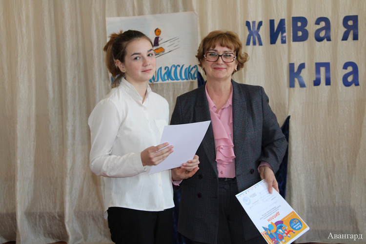 Живая классика - 2021 Живая классика - 2021