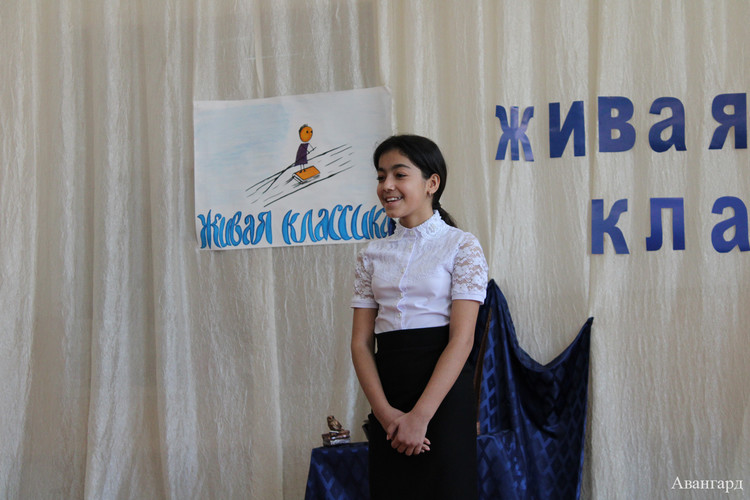 Живая классика - 2021 Живая классика - 2021