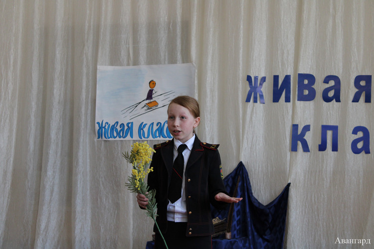 Живая классика - 2021 Живая классика - 2021