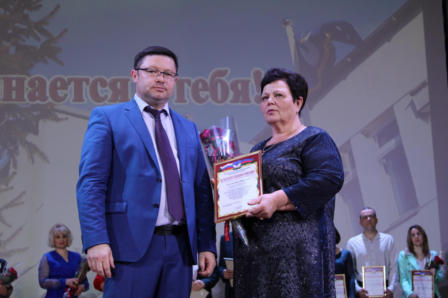 День местного самоуправления - 2021 День местного самоуправления - 2021