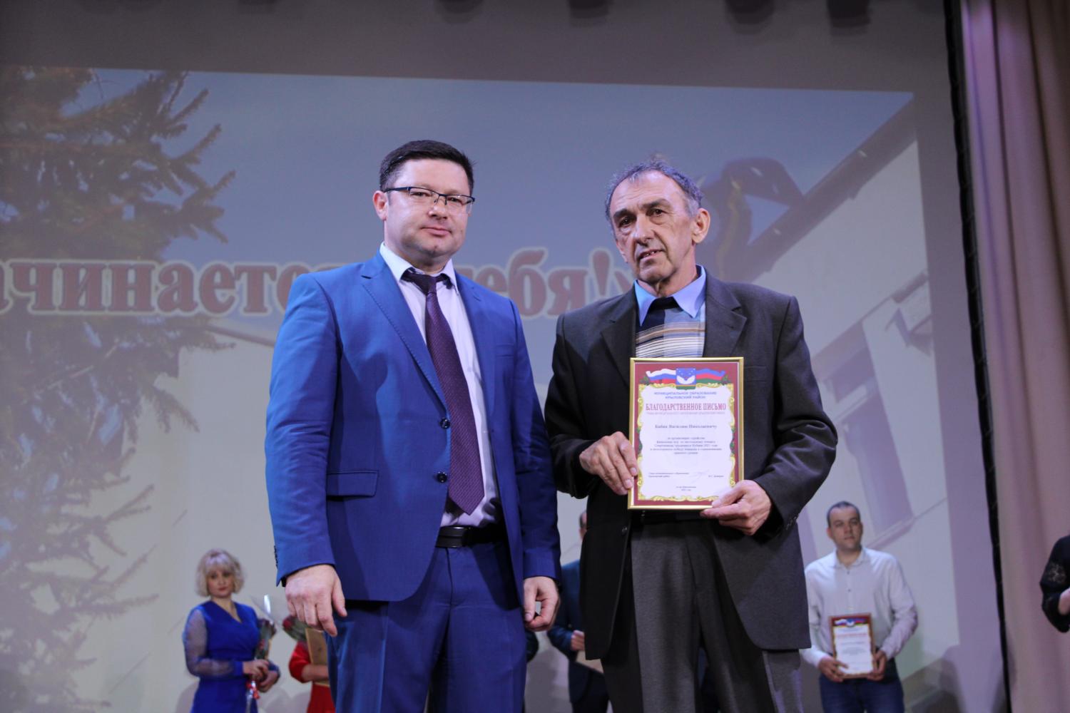 День местного самоуправления - 2021 День местного самоуправления - 2021