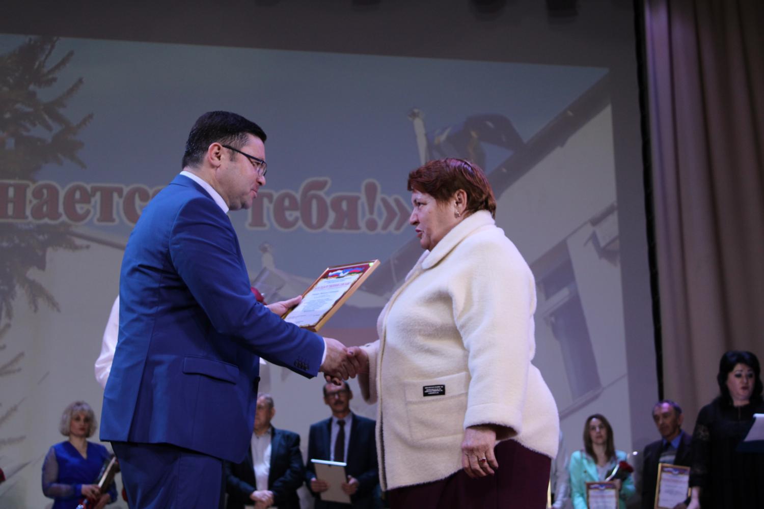 День местного самоуправления - 2021 День местного самоуправления - 2021