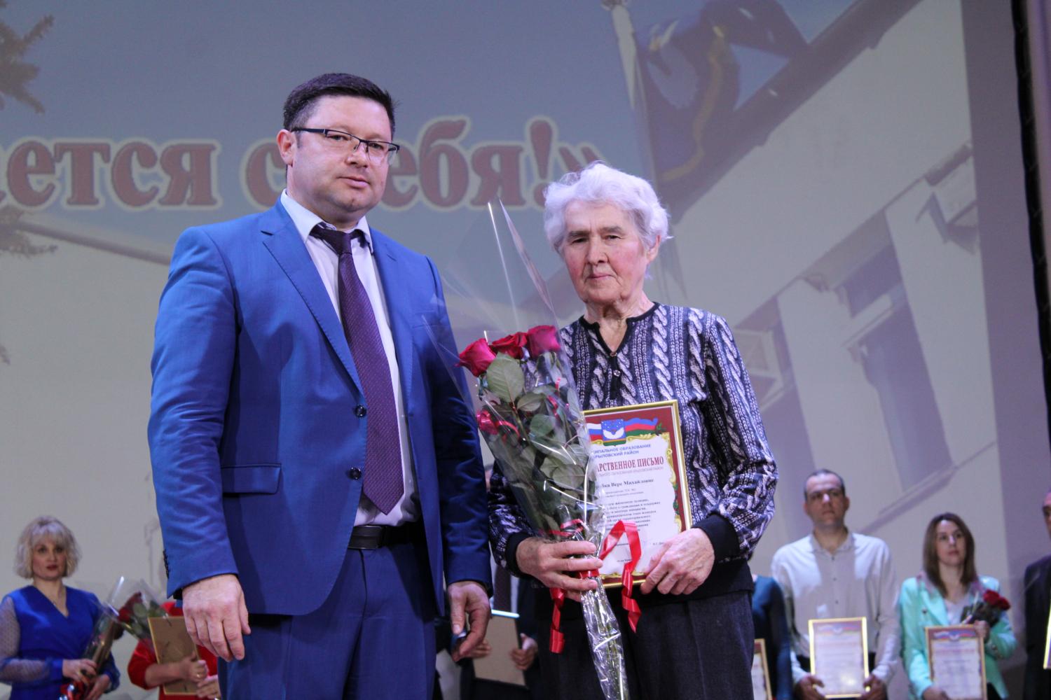 День местного самоуправления - 2021 День местного самоуправления - 2021