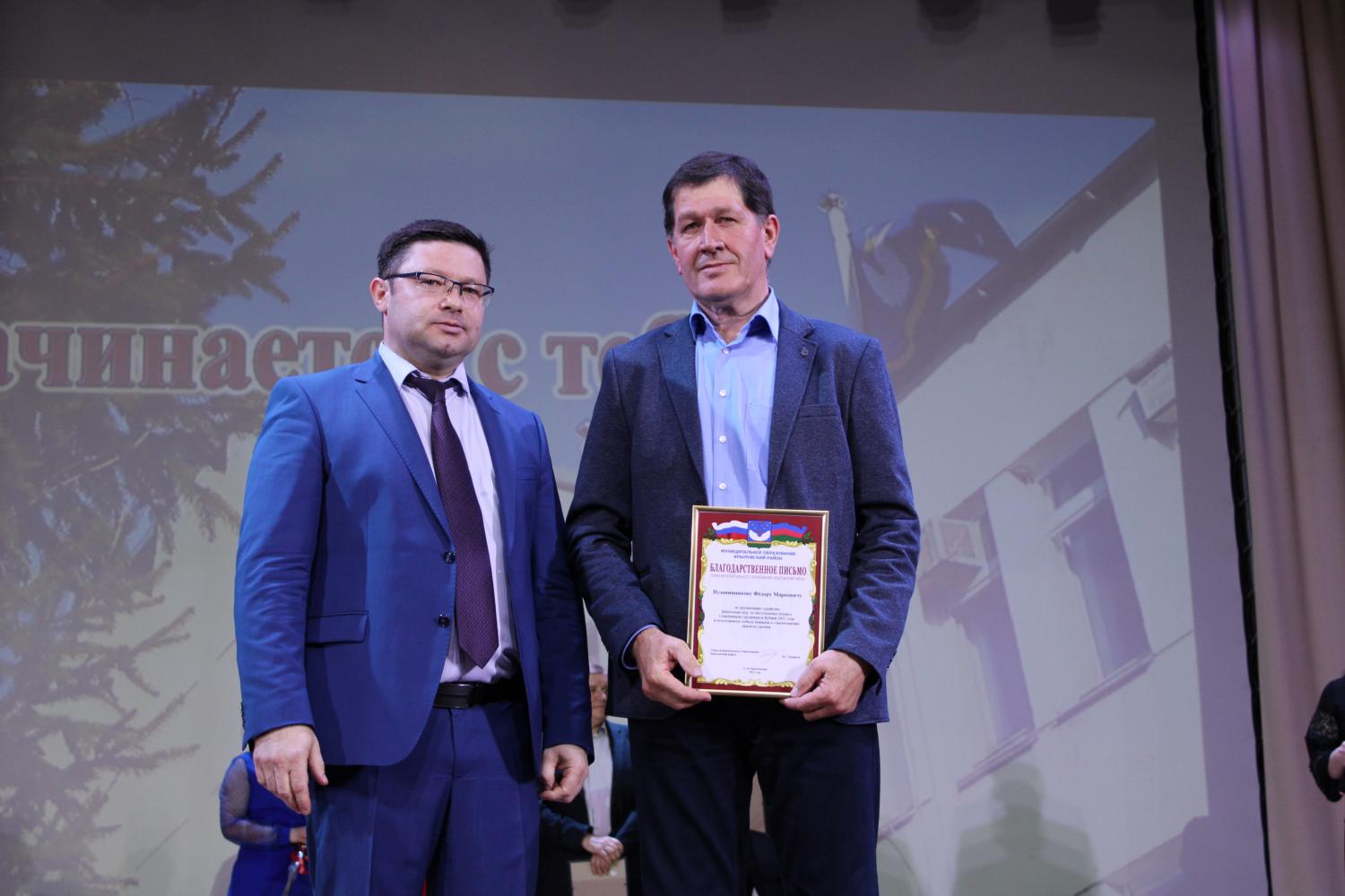 День местного самоуправления - 2021 День местного самоуправления - 2021