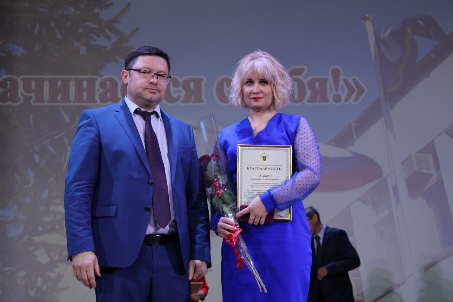 День местного самоуправления - 2021 День местного самоуправления - 2021
