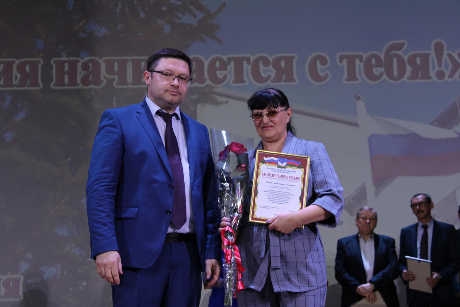 День местного самоуправления - 2021 День местного самоуправления - 2021