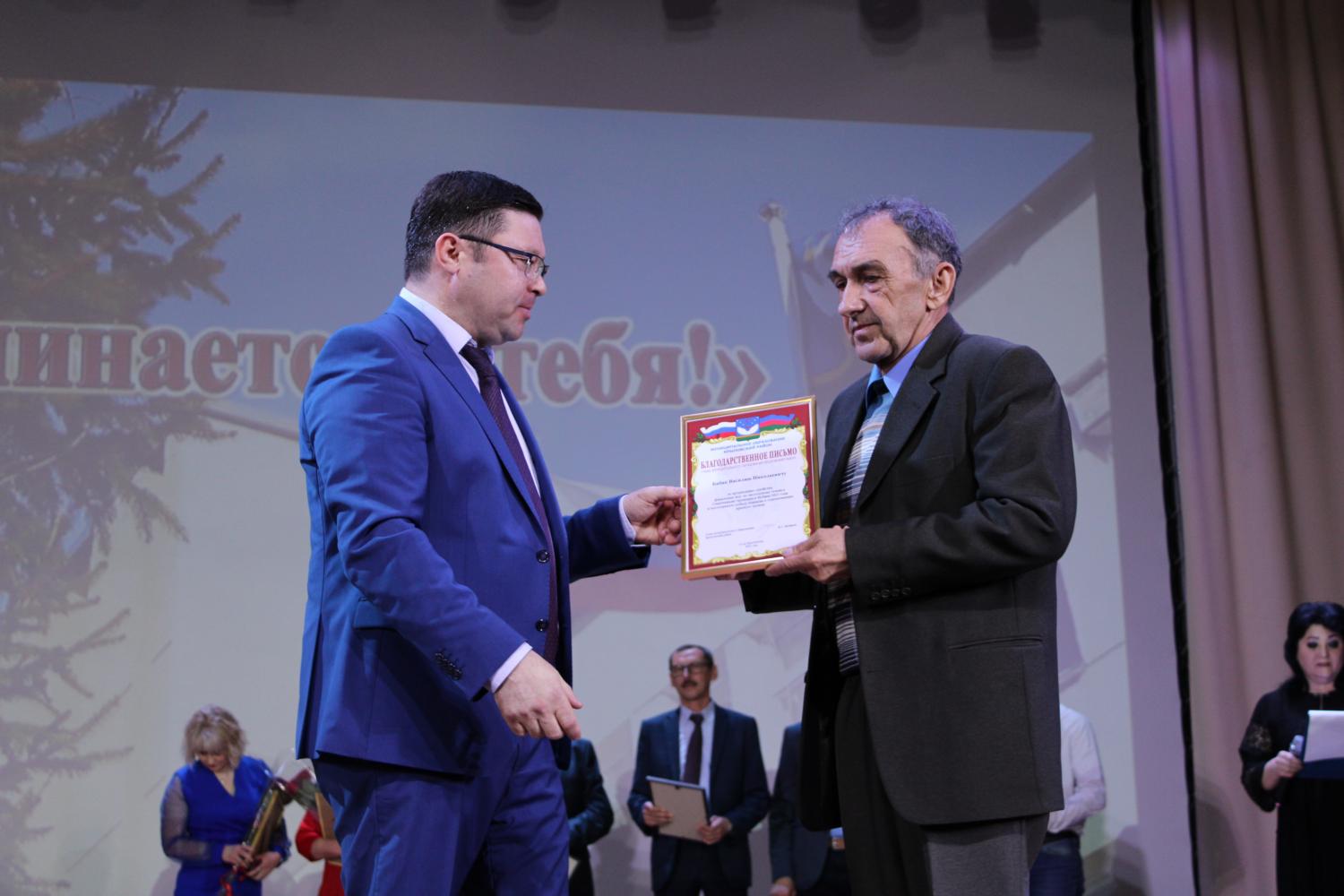 День местного самоуправления - 2021 День местного самоуправления - 2021