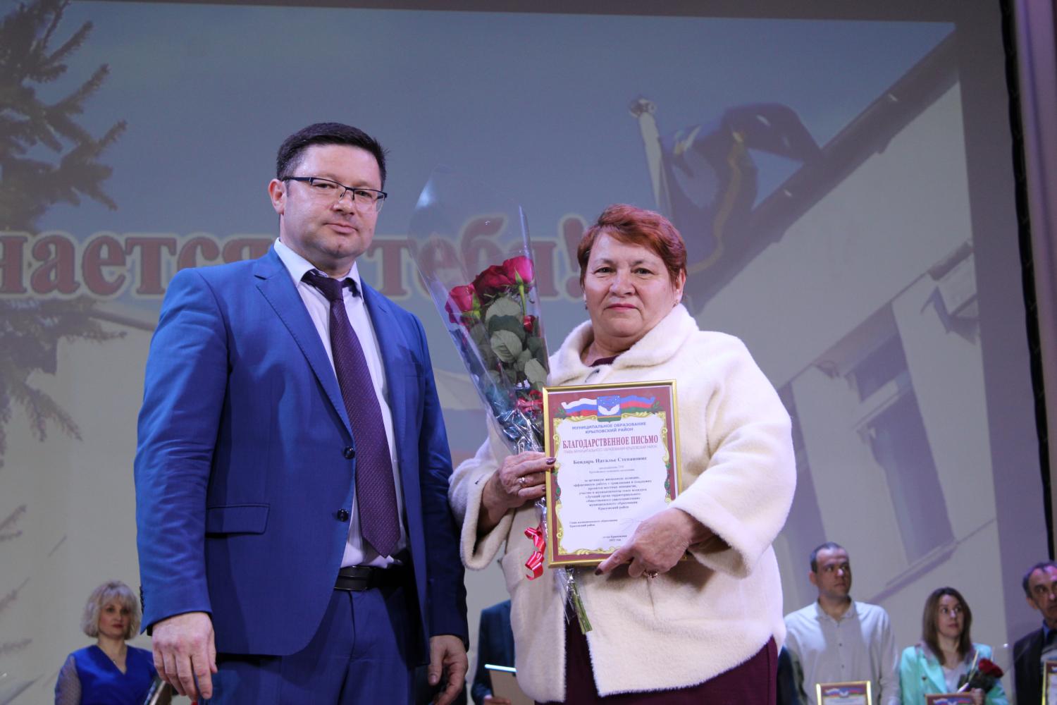 День местного самоуправления - 2021 День местного самоуправления - 2021