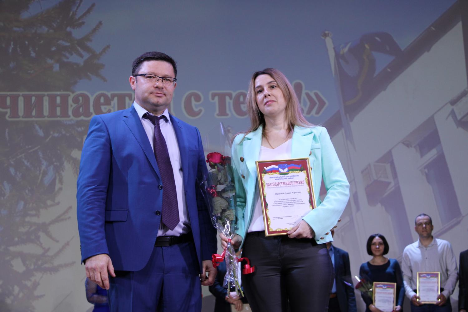 День местного самоуправления - 2021 День местного самоуправления - 2021