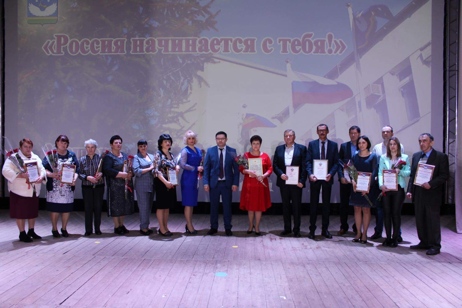 День местного самоуправления - 2021 День местного самоуправления - 2021