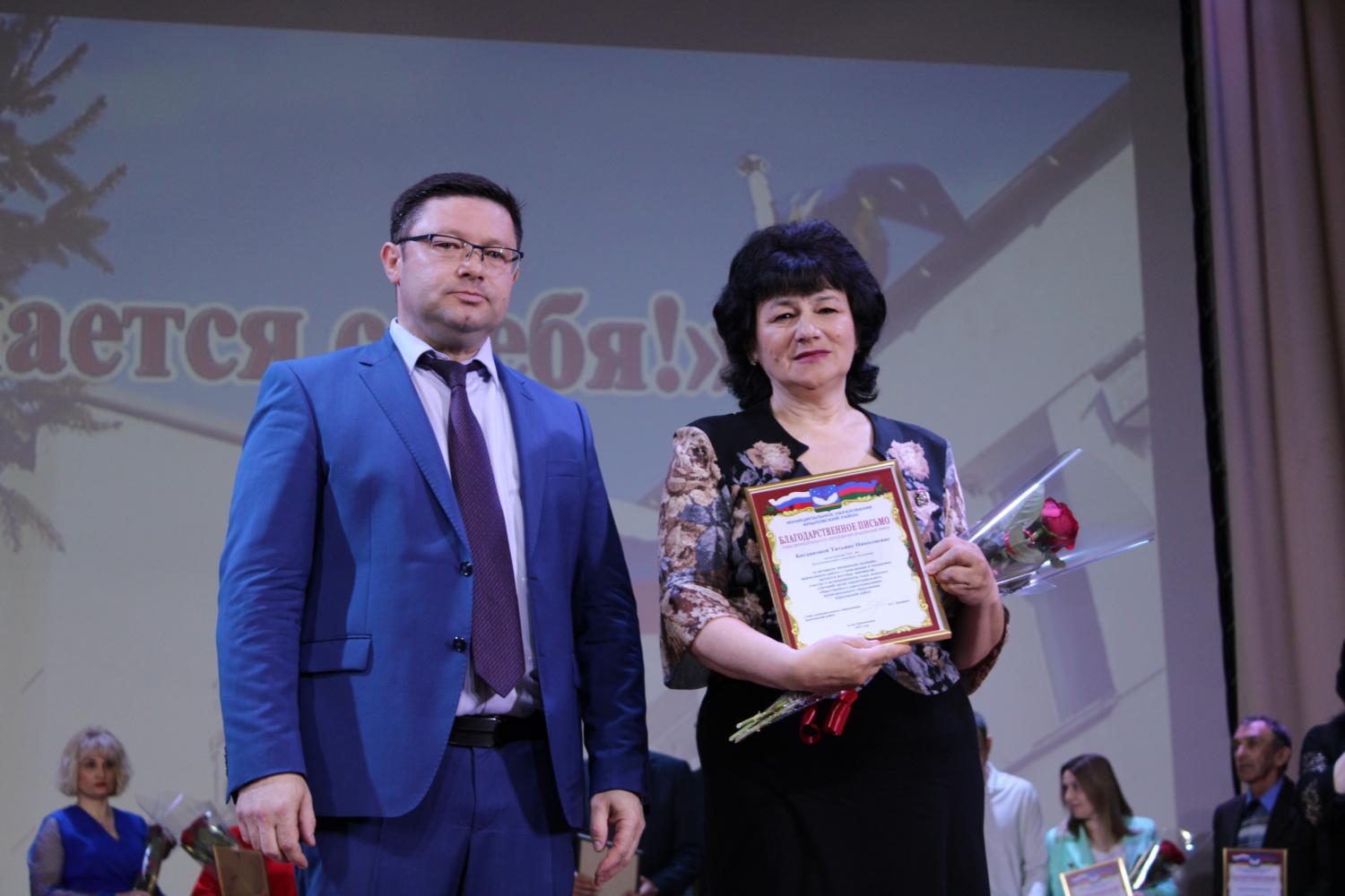 День местного самоуправления - 2021 День местного самоуправления - 2021