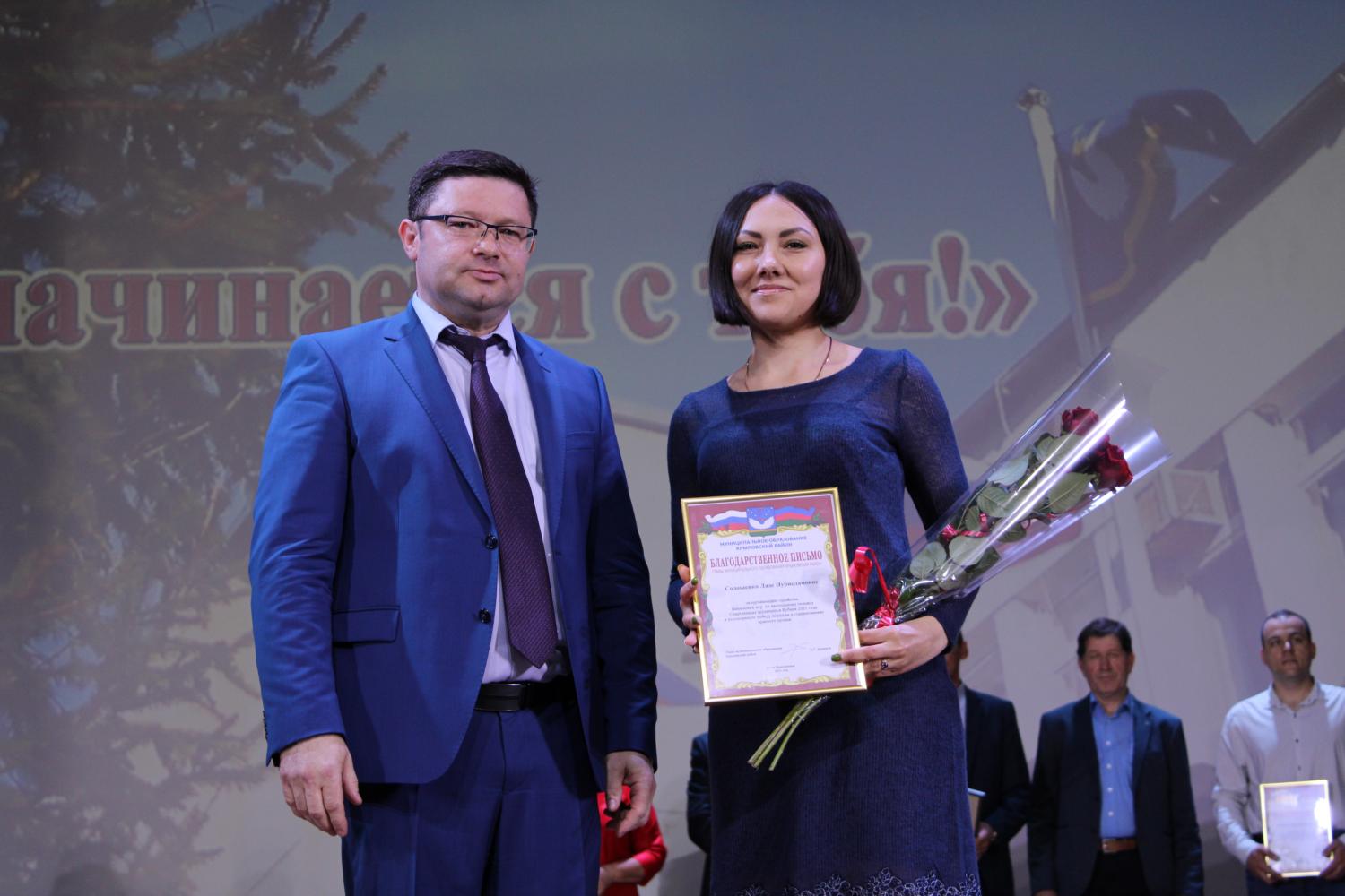 День местного самоуправления - 2021 День местного самоуправления - 2021