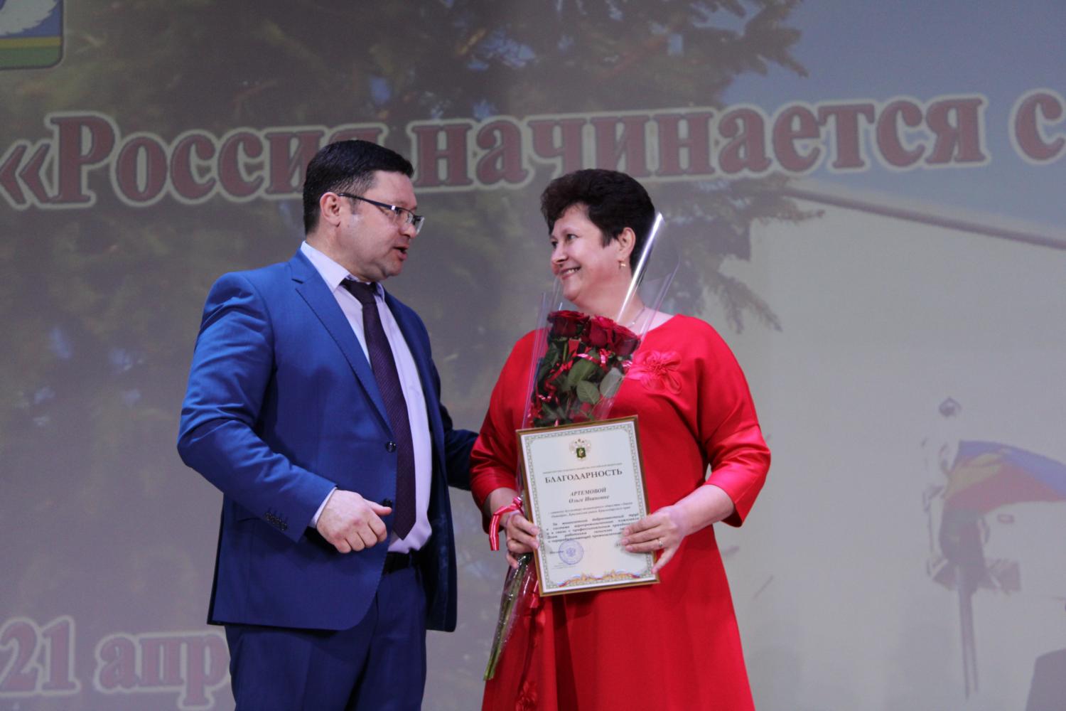 День местного самоуправления - 2021 День местного самоуправления - 2021