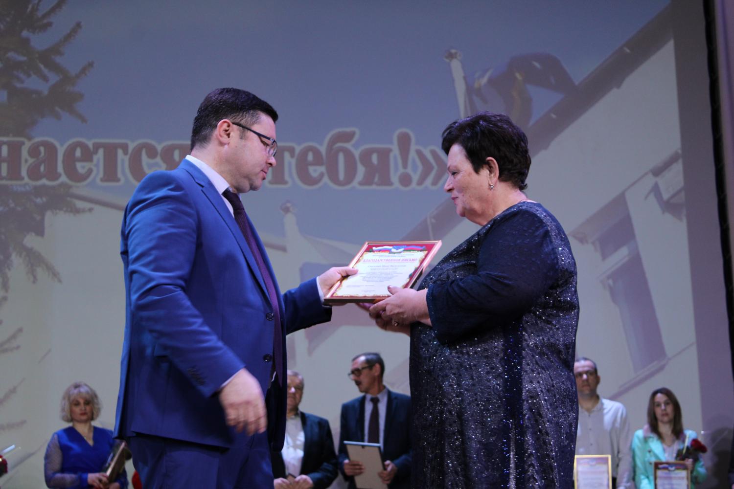 День местного самоуправления - 2021 День местного самоуправления - 2021