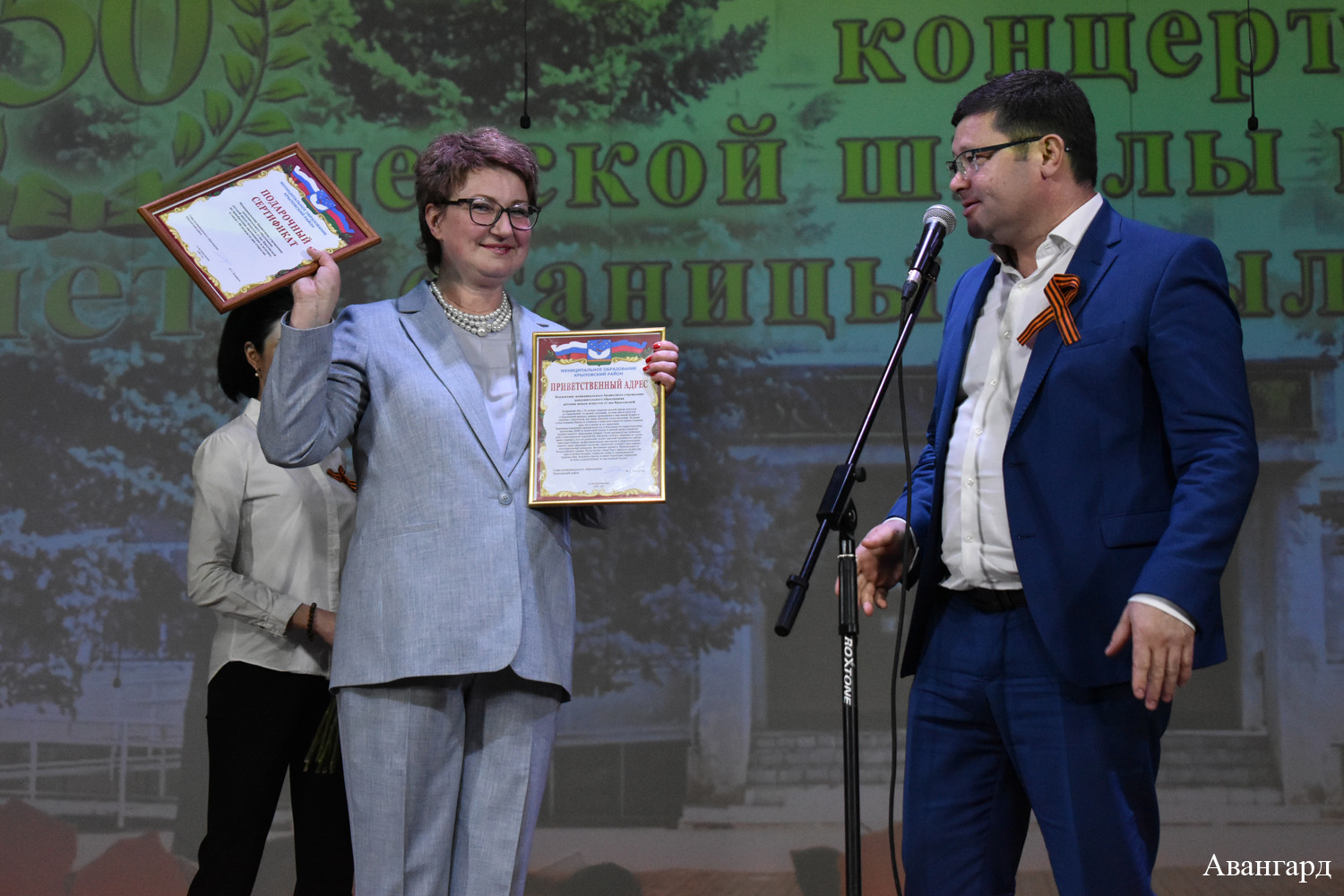 50-летие Крыловской ДШИ – 2021 50-летие Крыловской ДШИ – 2021