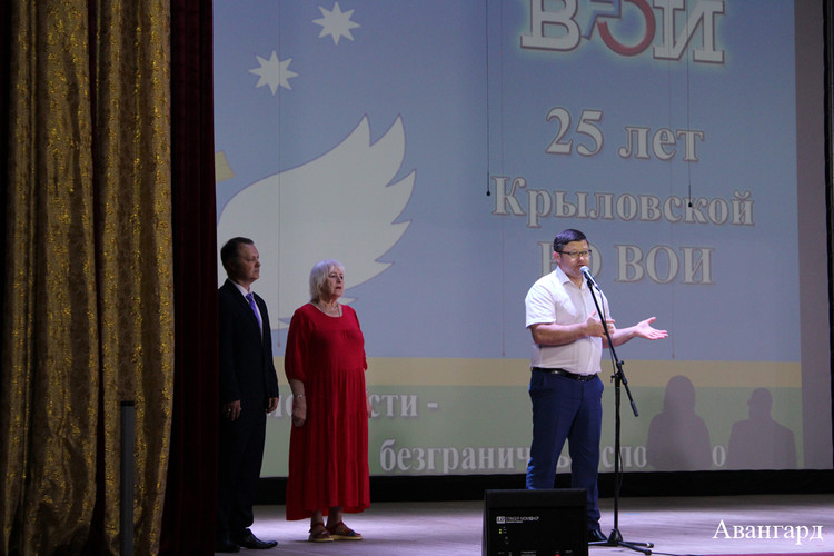 25 лет Крыловской организации общества инвалидов 25 лет Крыловской организации общества инвалидов