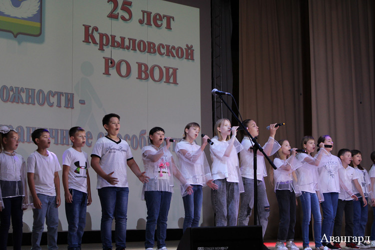 25 лет Крыловской организации общества инвалидов 25 лет Крыловской организации общества инвалидов