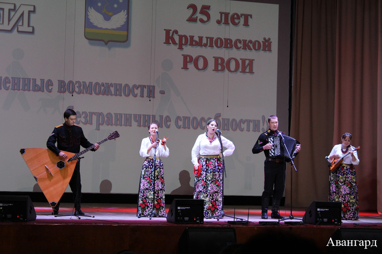 25 лет Крыловской организации общества инвалидов 25 лет Крыловской организации общества инвалидов