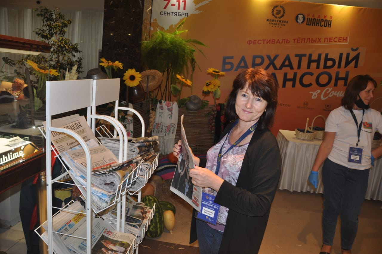 25 форум журналистов Вся Россия 25 форум журналистов Вся Россия
