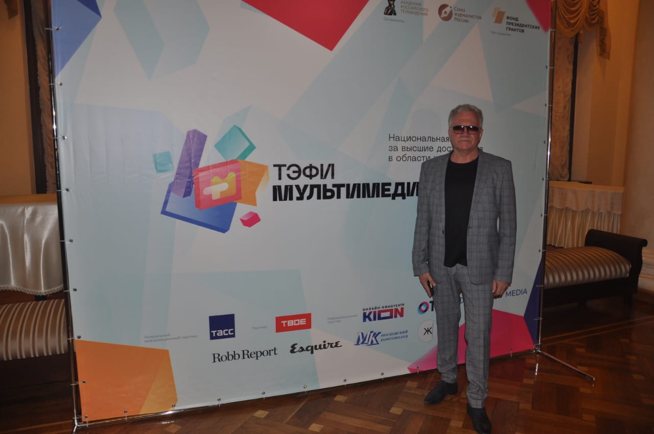 25 форум журналистов Вся Россия 25 форум журналистов Вся Россия