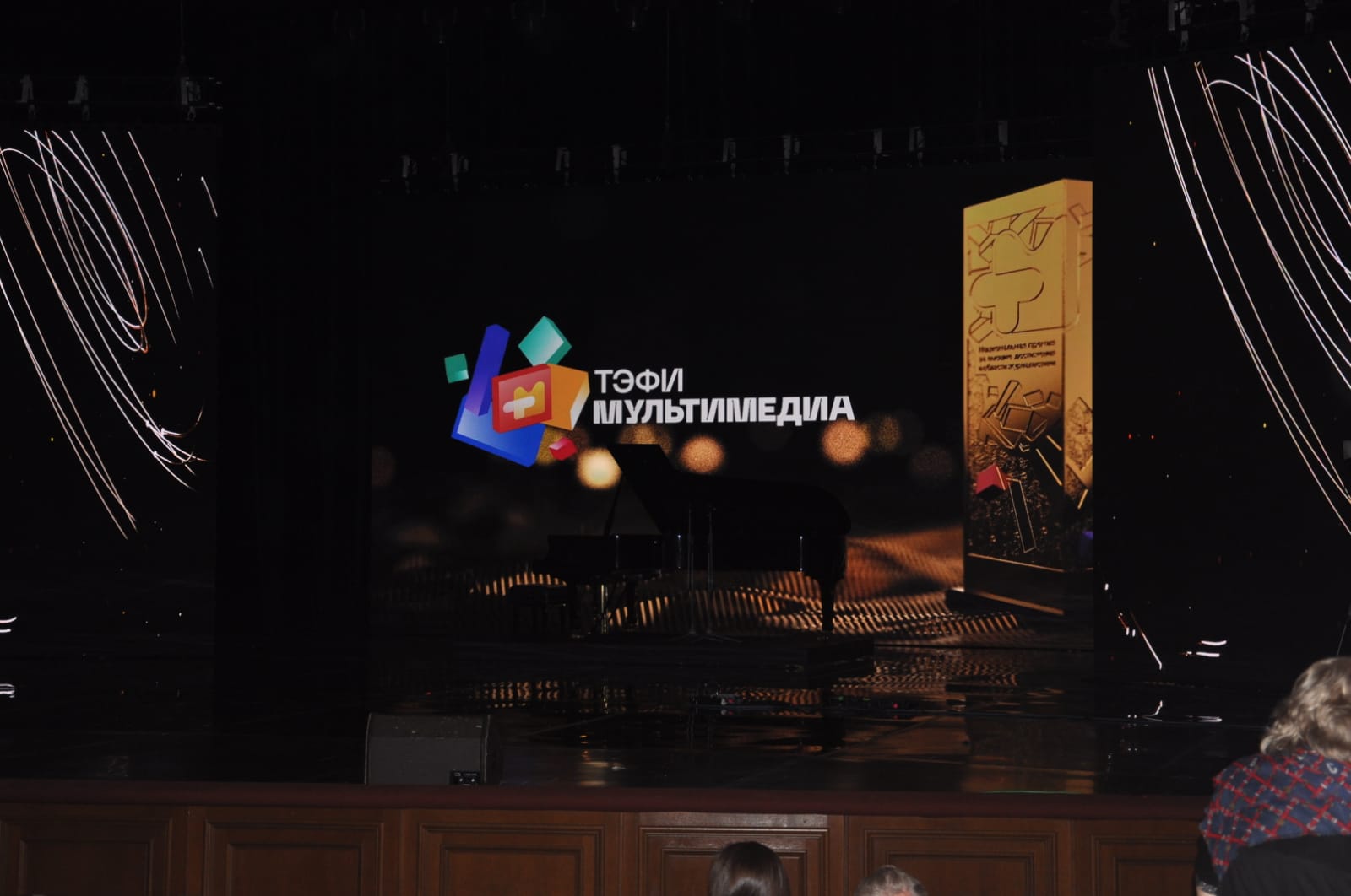 25 форум журналистов Вся Россия 25 форум журналистов Вся Россия