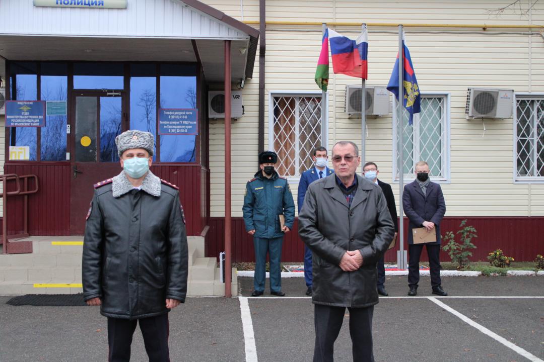 День сотрудника органов внутренних дел РФ День сотрудника органов внутренних дел РФ