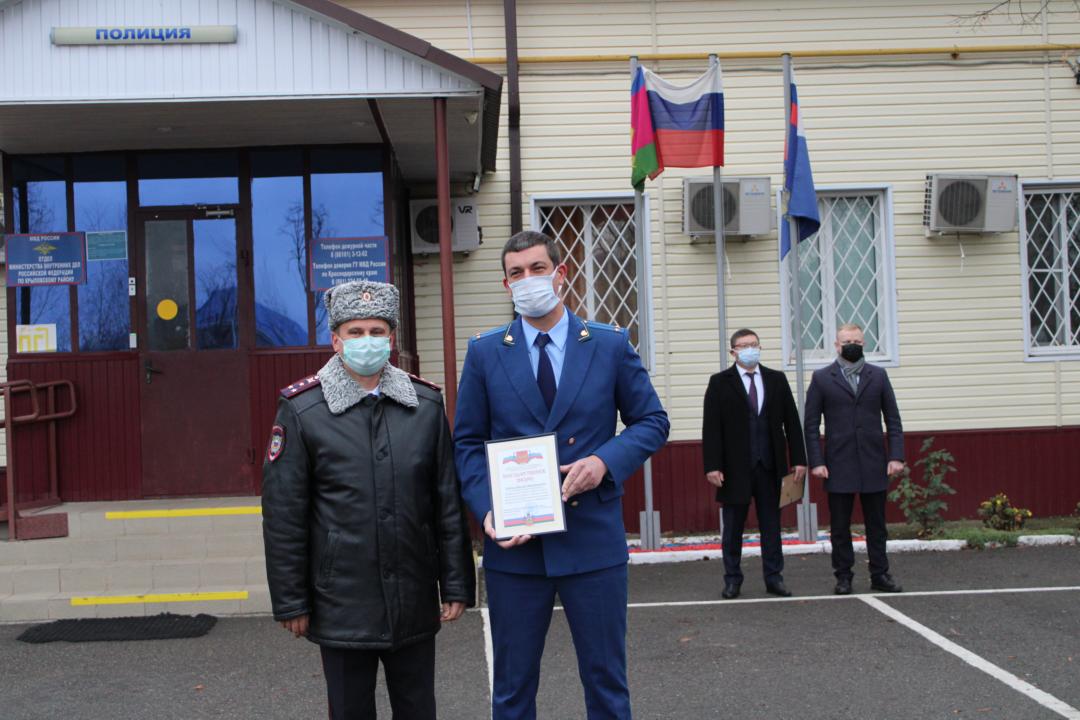 День сотрудника органов внутренних дел РФ День сотрудника органов внутренних дел РФ