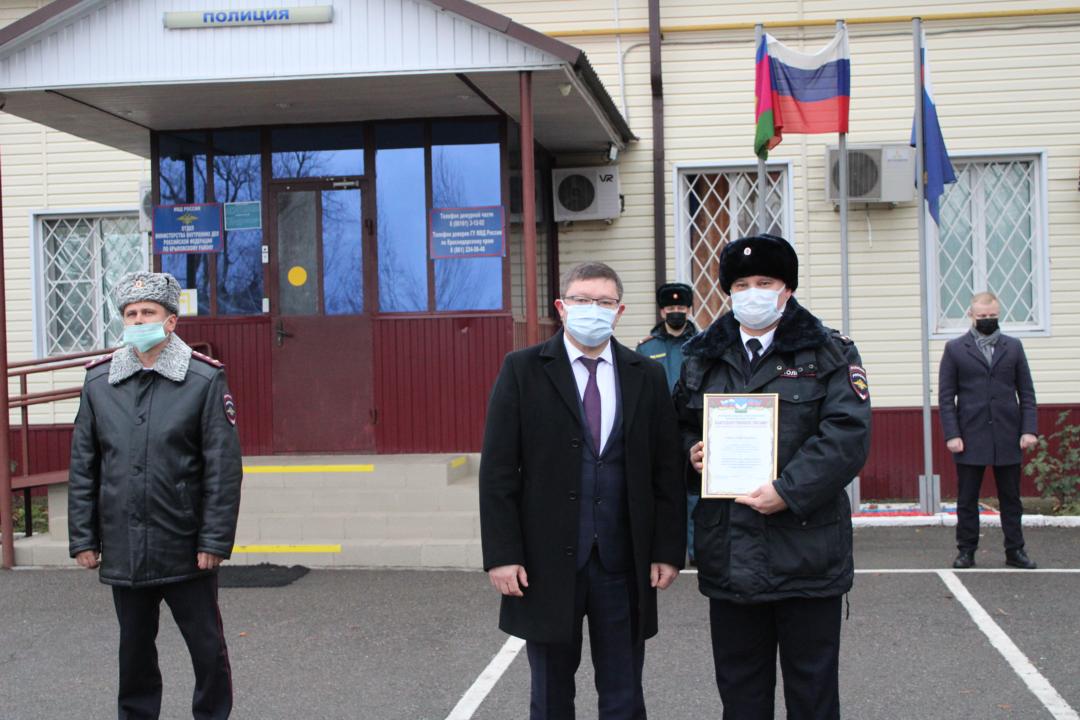День сотрудника органов внутренних дел РФ День сотрудника органов внутренних дел РФ