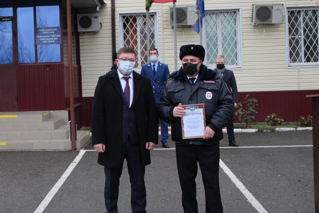 День сотрудника органов внутренних дел РФ День сотрудника органов внутренних дел РФ