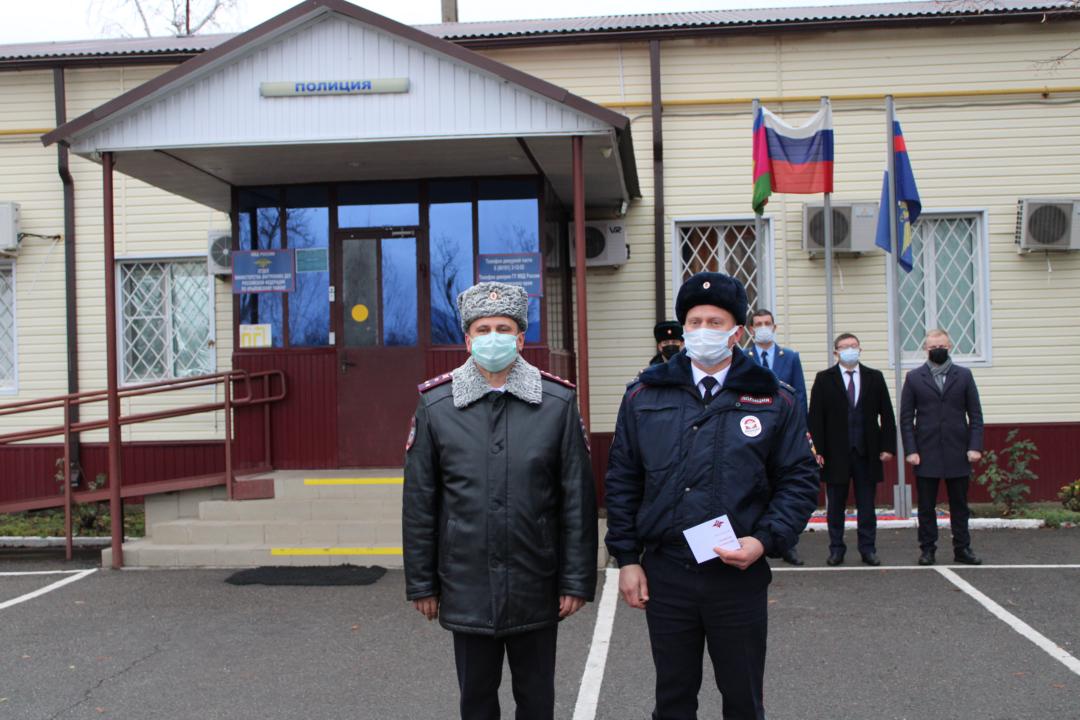 День сотрудника органов внутренних дел РФ День сотрудника органов внутренних дел РФ