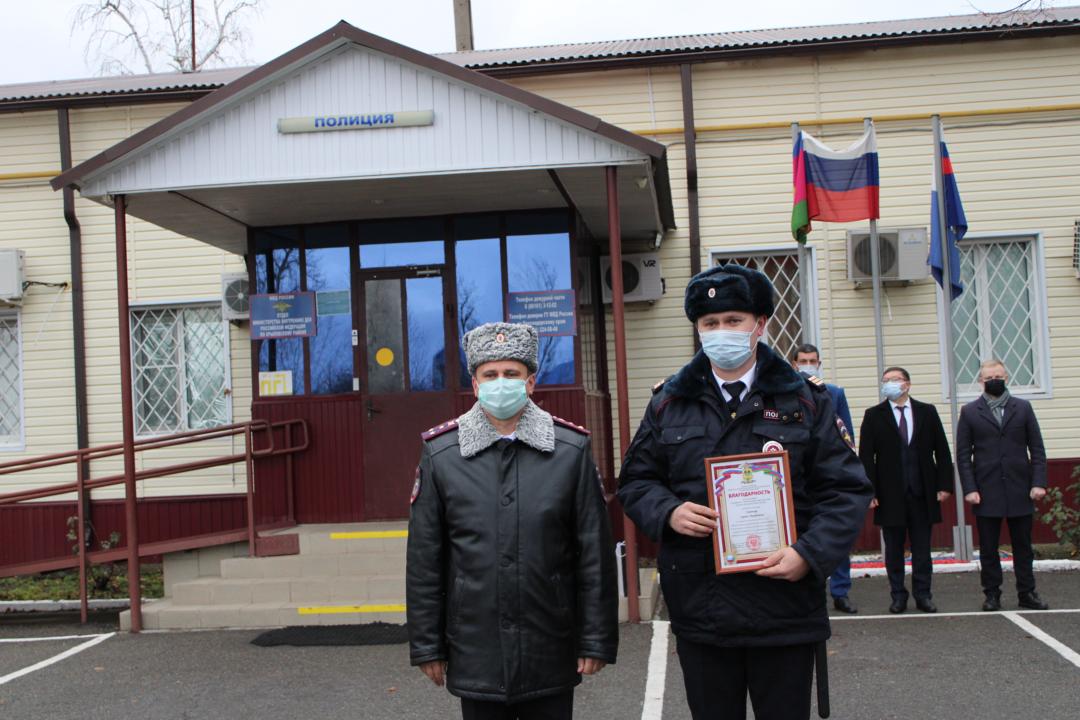 День сотрудника органов внутренних дел РФ День сотрудника органов внутренних дел РФ