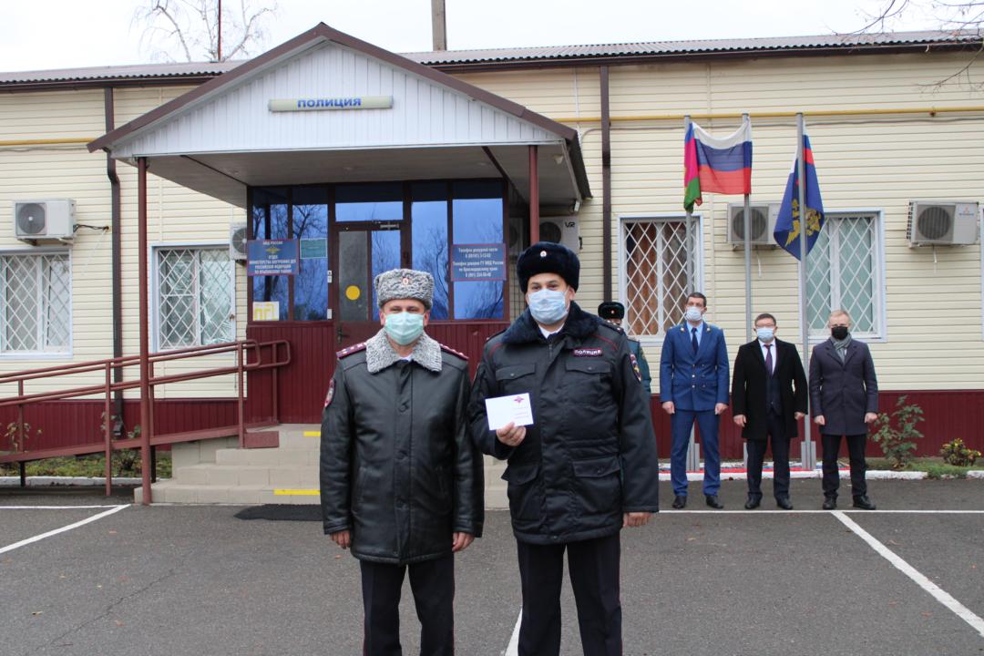 День сотрудника органов внутренних дел РФ День сотрудника органов внутренних дел РФ
