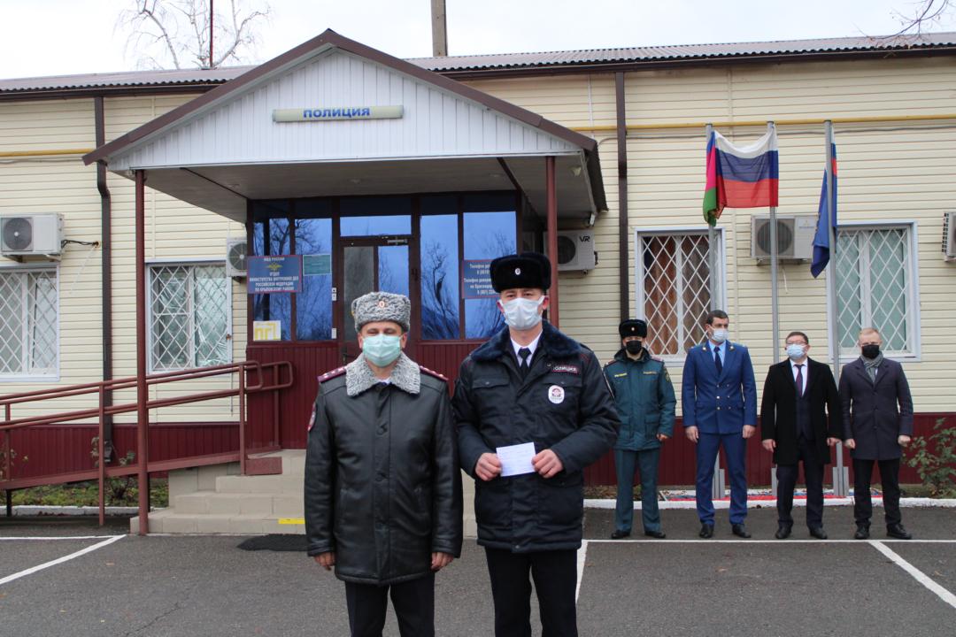 День сотрудника органов внутренних дел РФ День сотрудника органов внутренних дел РФ