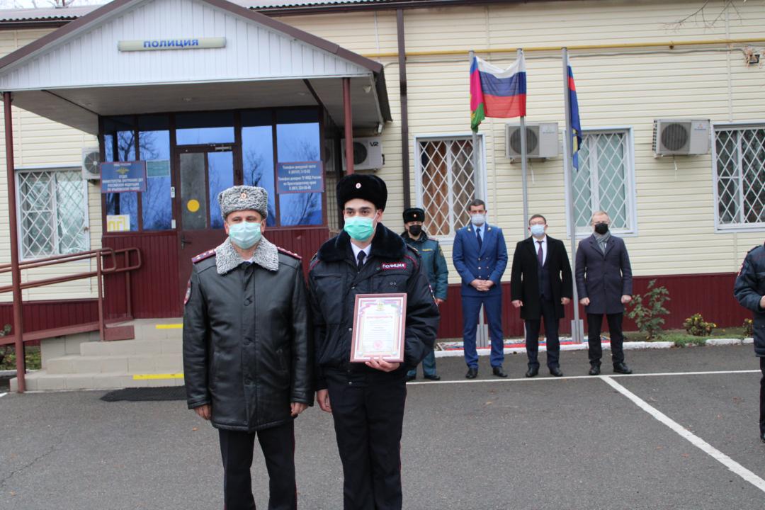 День сотрудника органов внутренних дел РФ День сотрудника органов внутренних дел РФ