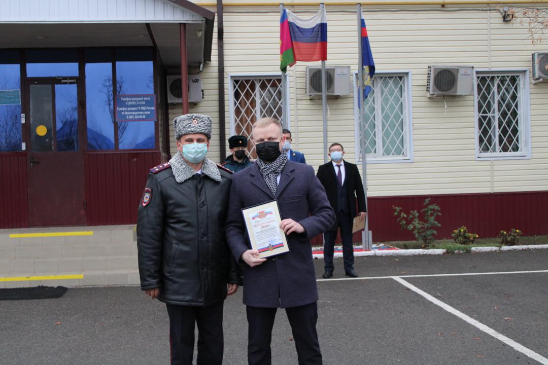 День сотрудника органов внутренних дел РФ День сотрудника органов внутренних дел РФ