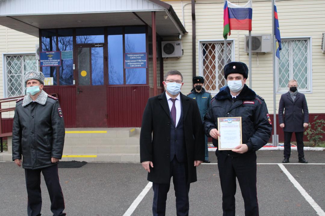 День сотрудника органов внутренних дел РФ День сотрудника органов внутренних дел РФ