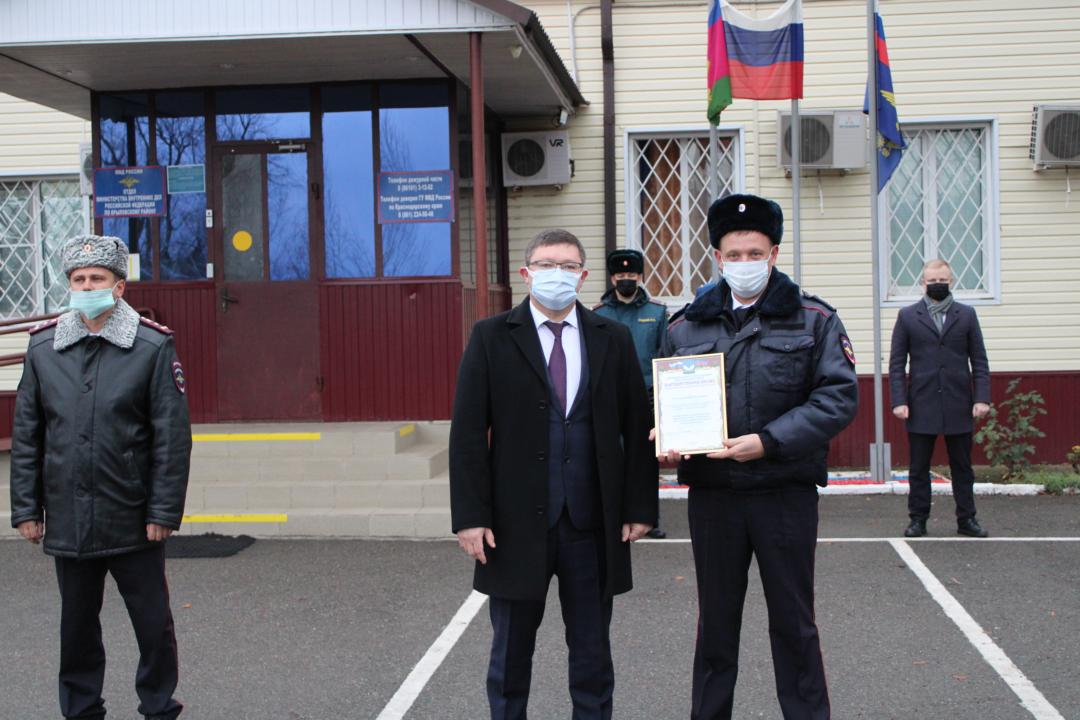 День сотрудника органов внутренних дел РФ День сотрудника органов внутренних дел РФ