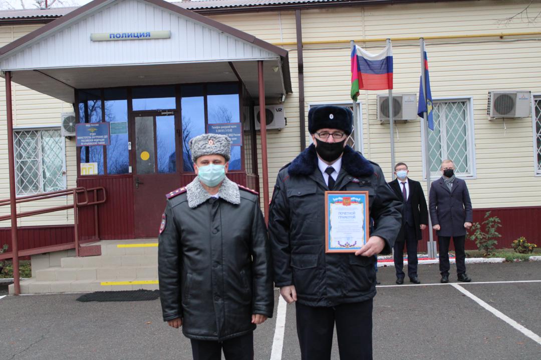 День сотрудника органов внутренних дел РФ День сотрудника органов внутренних дел РФ