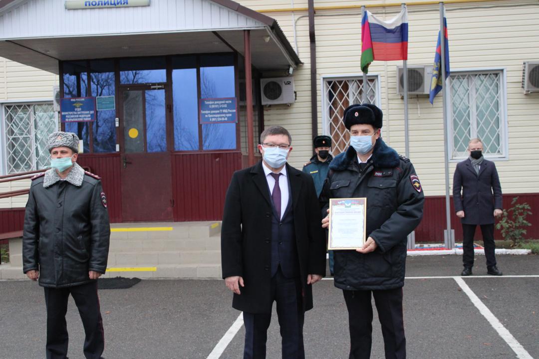 День сотрудника органов внутренних дел РФ День сотрудника органов внутренних дел РФ