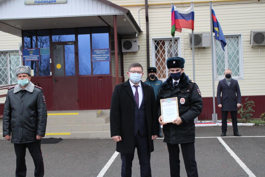 День сотрудника органов внутренних дел РФ День сотрудника органов внутренних дел РФ