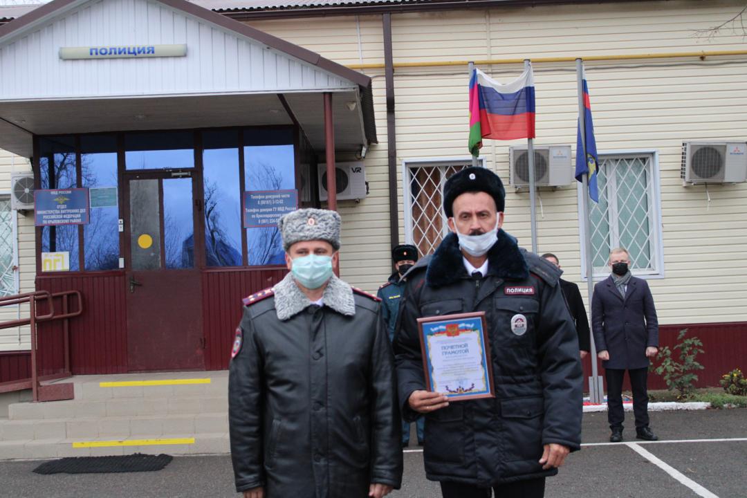 День сотрудника органов внутренних дел РФ День сотрудника органов внутренних дел РФ