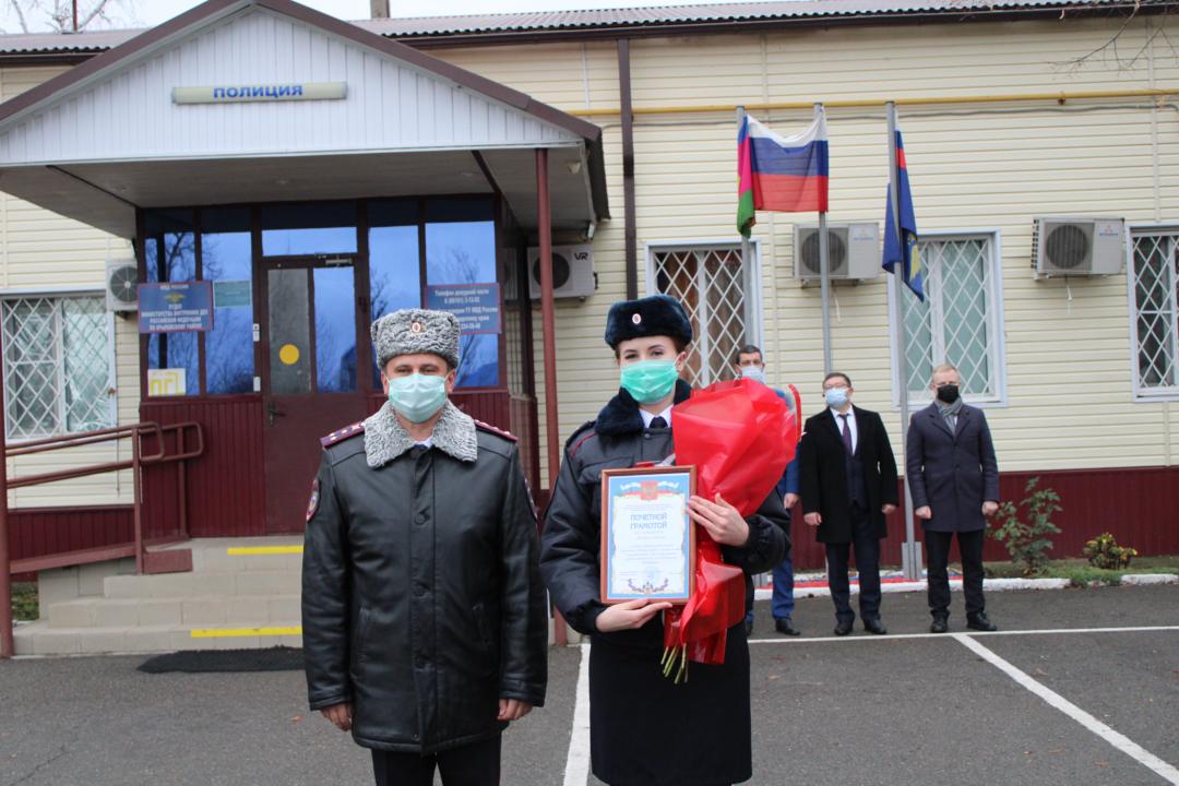 День сотрудника органов внутренних дел РФ День сотрудника органов внутренних дел РФ