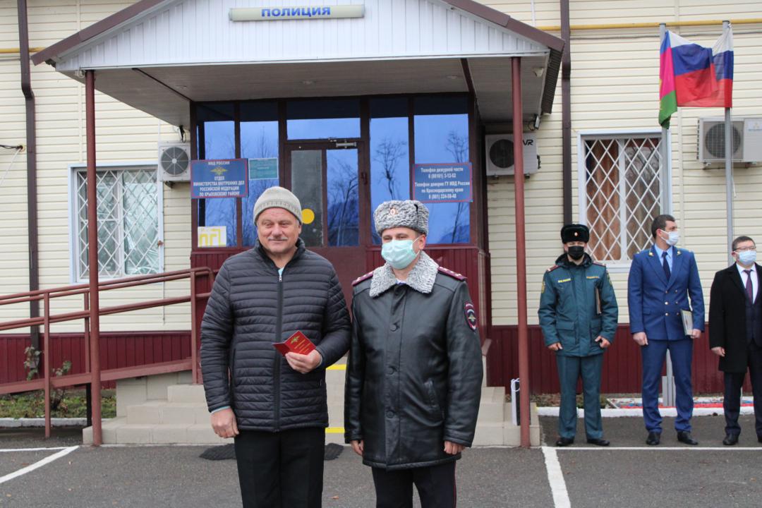 День сотрудника органов внутренних дел РФ День сотрудника органов внутренних дел РФ