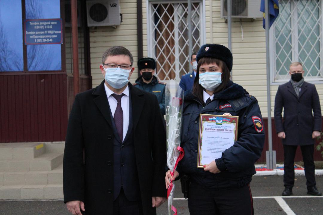 День сотрудника органов внутренних дел РФ День сотрудника органов внутренних дел РФ