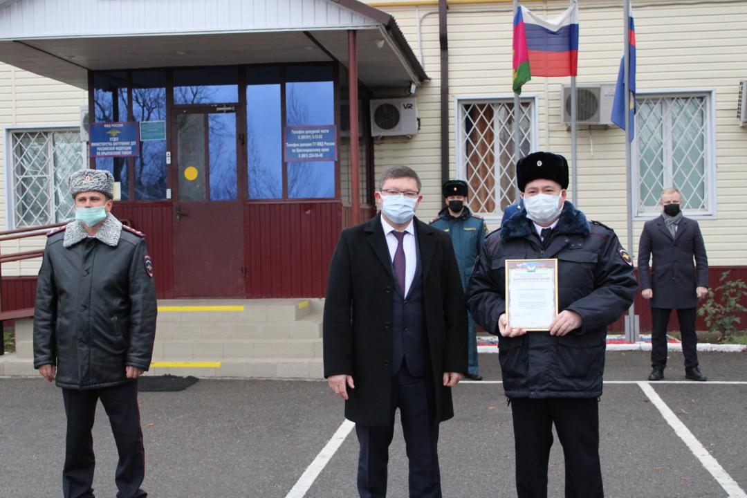 День сотрудника органов внутренних дел РФ День сотрудника органов внутренних дел РФ
