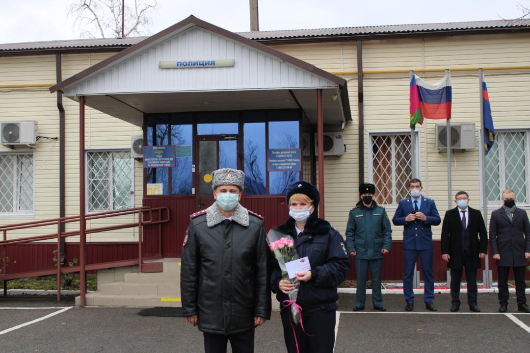 День сотрудника органов внутренних дел РФ День сотрудника органов внутренних дел РФ