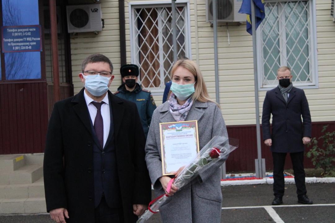 День сотрудника органов внутренних дел РФ День сотрудника органов внутренних дел РФ